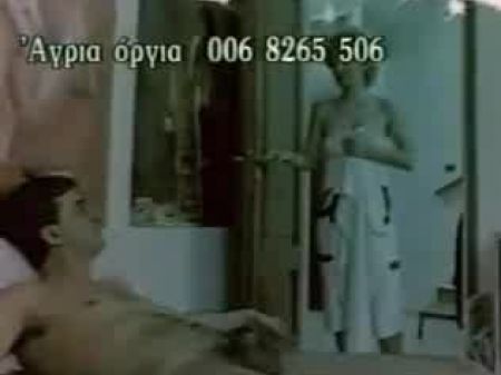 brazilian vintage 1984